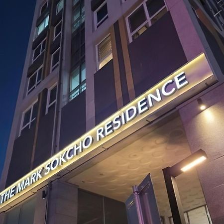 The Mark Sokcho Residence Hotel Exterior photo