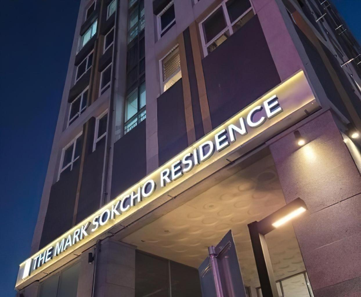 The Mark Sokcho Residence Hotel Exterior photo